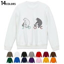 選べる14カラートレーナー メンズ 長袖 ホワイト グレー ブラック デザイン S M L XL 2XL sweatshirt　trainer　白　黒　灰色　裏起毛　スウェット 016435 シロクマ　動物