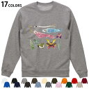 選べる17カラートレーナー メンズ レディース ユニセックス 長袖 ホワイト グレー ブラック デザイン S M L XL 2XL sweatshirt trainer スウェット 016460 鯉のぼり こどもの日 柏餅