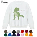 Iׂ14J[g[i[ Y  zCg O[ ubN fUC S M L XL 2XL sweatshirt@trainer@@@DF@XEFbg 017558 _Ci\[@@Dinosaur rex@eBmTEX