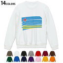 選べる14カラートレーナー メンズ 長袖 ホワイト グレー ブラック デザイン S M L XL 2XL sweatshirt　trainer　白　黒　灰色　スウェット 018387 aruba アルバ