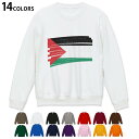 Iׂ14J[g[i[ Y  zCg O[ ubN fUC S M L XL 2XL sweatshirt@trainer@@@DF@XEFbg 018532 palestine pX`i