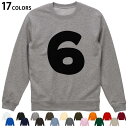 選べる17カラートレーナー メンズ レディース ユニセックス 長袖 ホワイト グレー ブラック デザイン S M L XL 2XL sweatshirt tra...