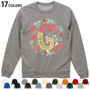 選べる17カラートレーナー メンズ レディース ユニセックス 長袖 ホワイト グレー ブラック デザイン S M L XL 2XL sweatshirt tra...