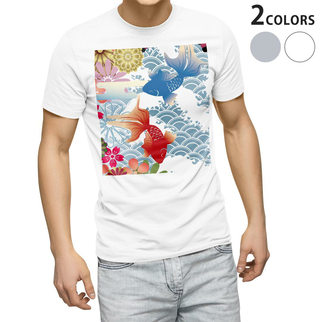 Tシャツ メンズ 半袖 ホワイト グレー デザイン S M L XL 2XL Tシャツ ティーシャツ T shirt 000840 金魚　和柄