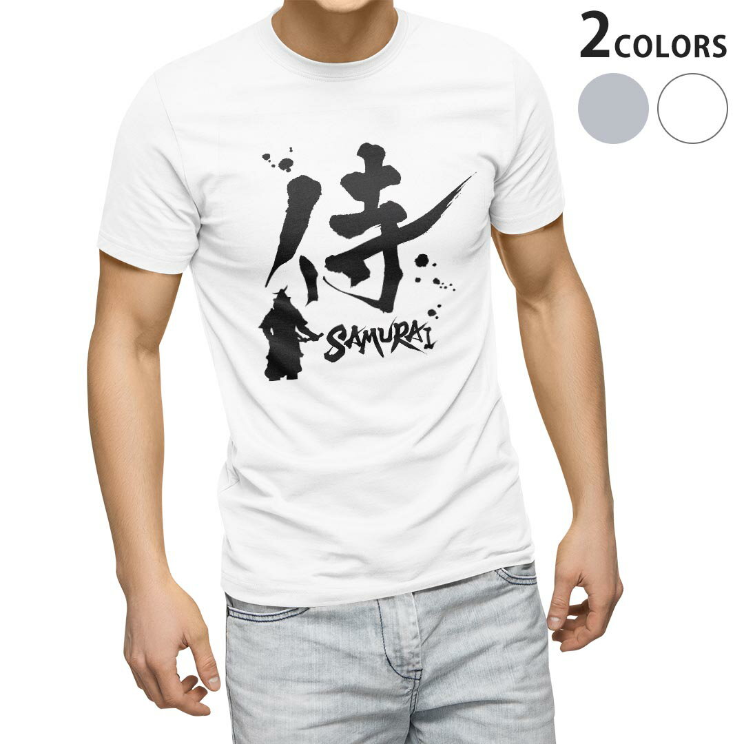 Tシャツ メンズ 半袖 ホワイト グレー デザイン S M L XL 2XL Tシャツ ティーシャツ T shirt 000881 日本語　漢字　侍