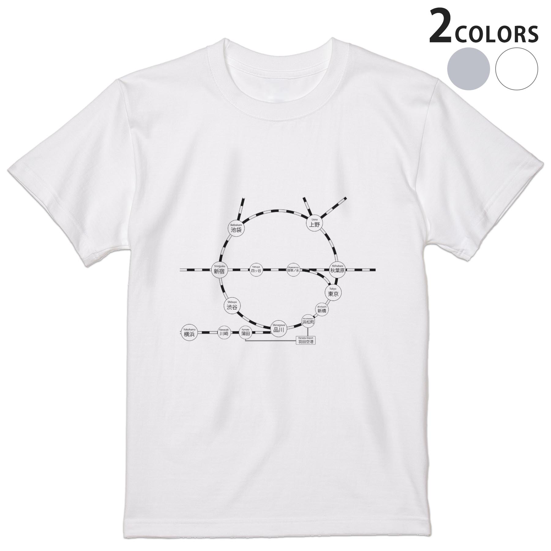 Tシャツ メンズ 半袖 ホワイト グレー デザイン S M L XL 2XL Tシャツ ティーシャツ T shirt 001622 駅..