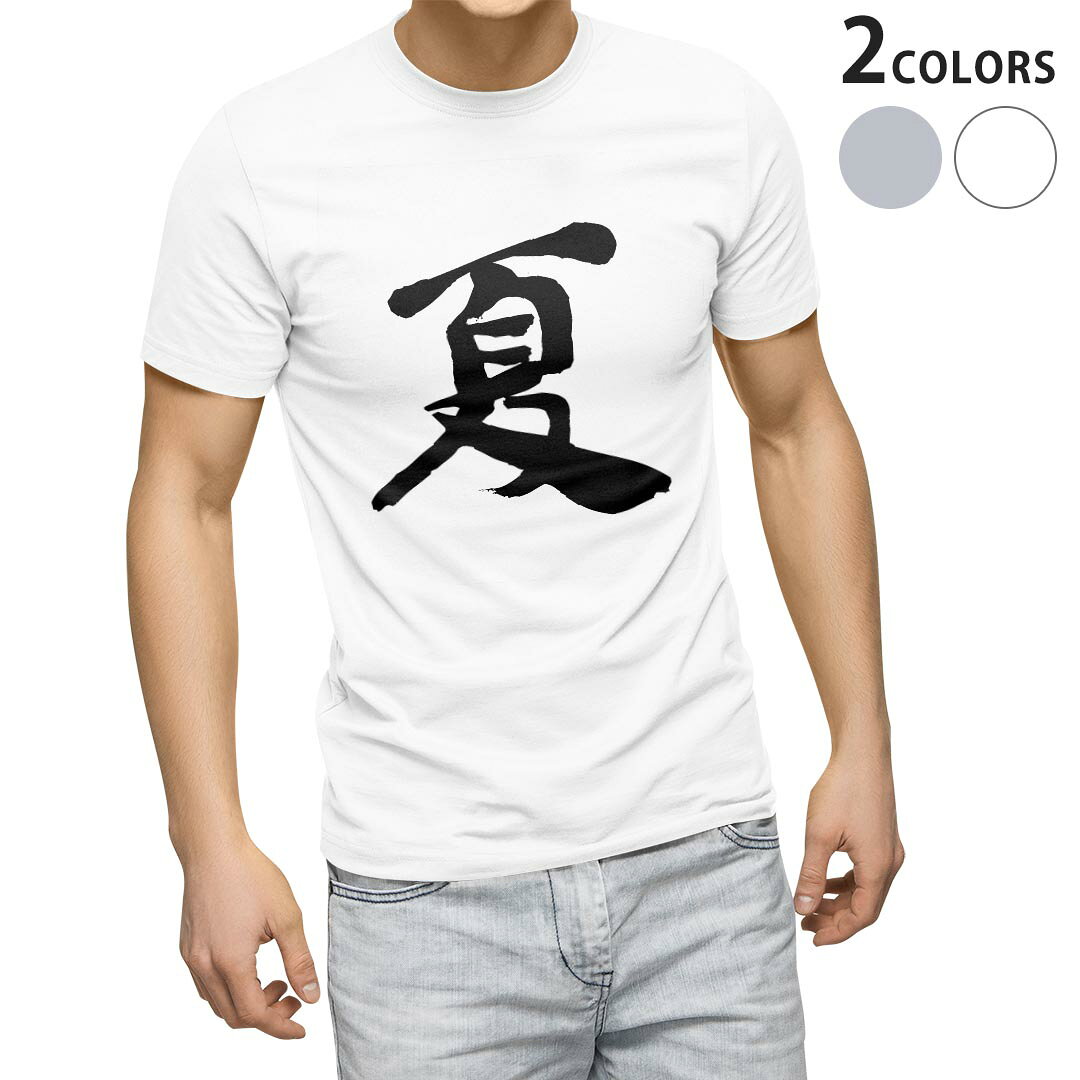 Tシャツ メンズ 半袖 ホワイト グレー デザイン S M L XL 2XL Tシャツ ティーシャツ T shirt 001685 日本語　漢字