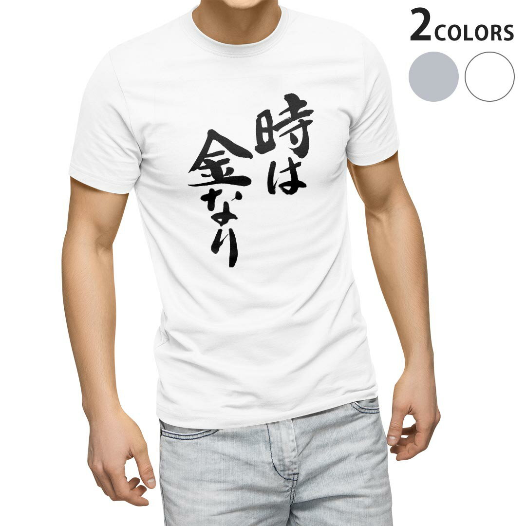 Tシャツ メンズ 半袖 