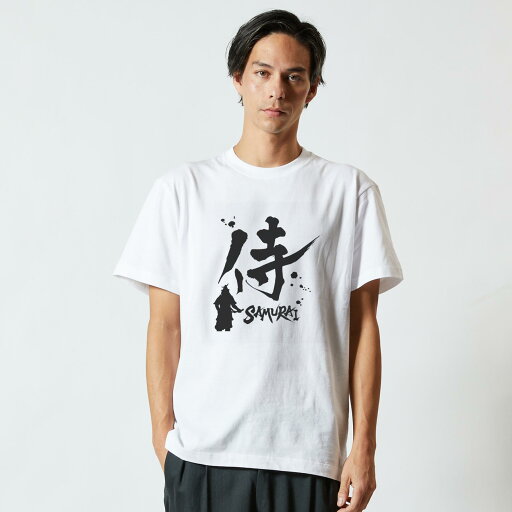 Tシャツ メンズ 半袖 ホワイト 無地 デザイン M ティーシャツ T shirt 000881 日本語 漢字 侍