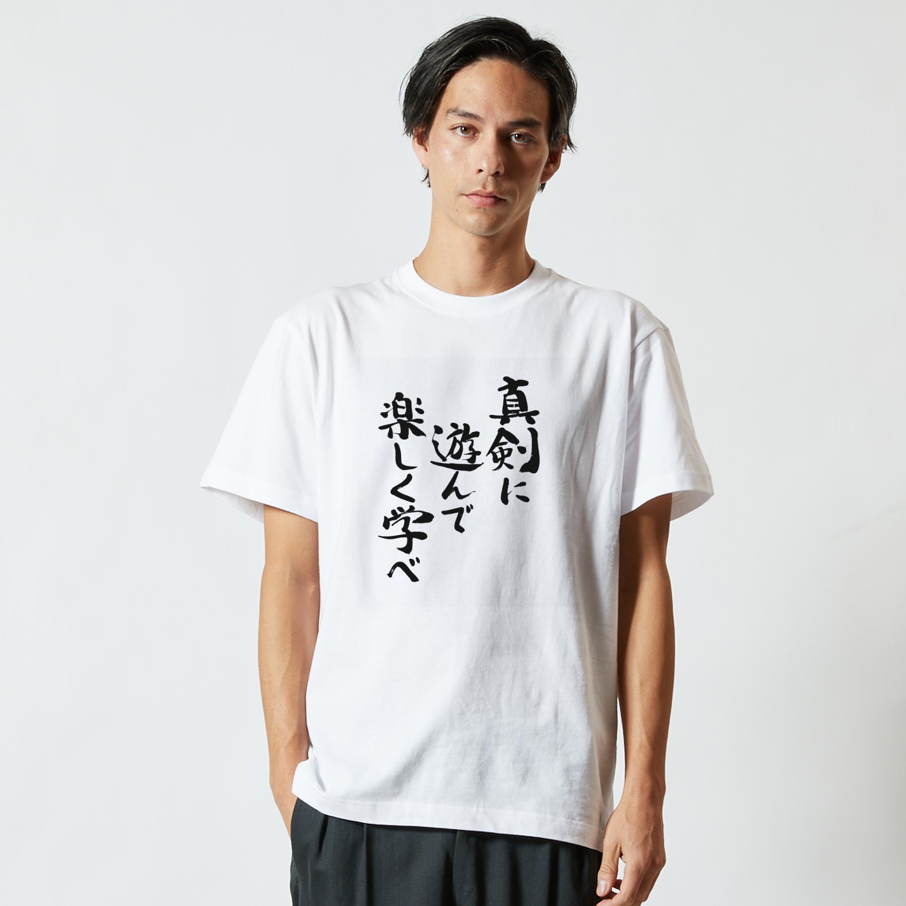 Tシャツ メンズ 半袖 ホワイト 無地 デザイン M ティーシャツ T shirt 002322 漢字　文字