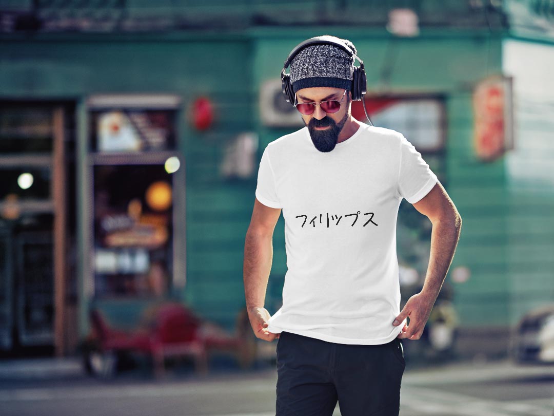 Tシャツ メンズ 半袖 ホワイト グレー デザイン S M L XL 2XL Tシャツ ティーシャツ T shirt 022440 Philips フィリップス kabekore-11137394 kabeコレ サンプル画像2
