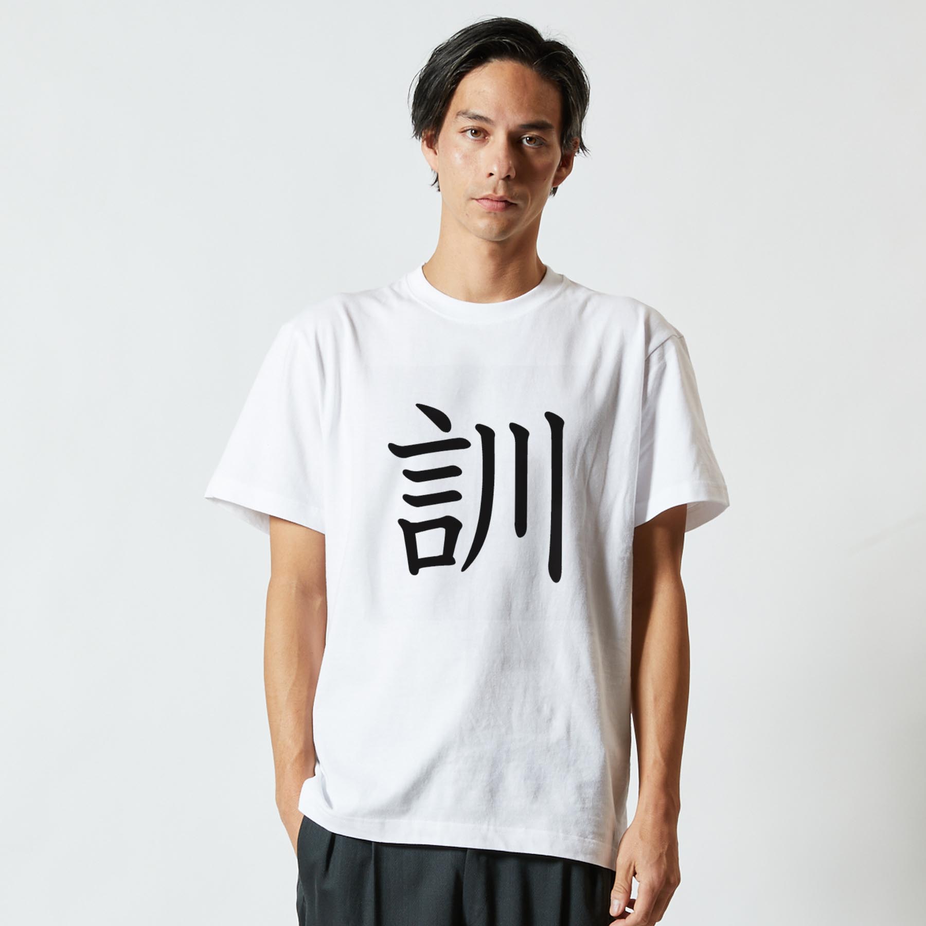 Tシャツ メンズ 半袖 ホワイト グレー デザイン S M L XL 2XL Tシャツ ティーシャツ T shirt 027762 訓 kabekore-11093064 kabeコレ サンプル画像2