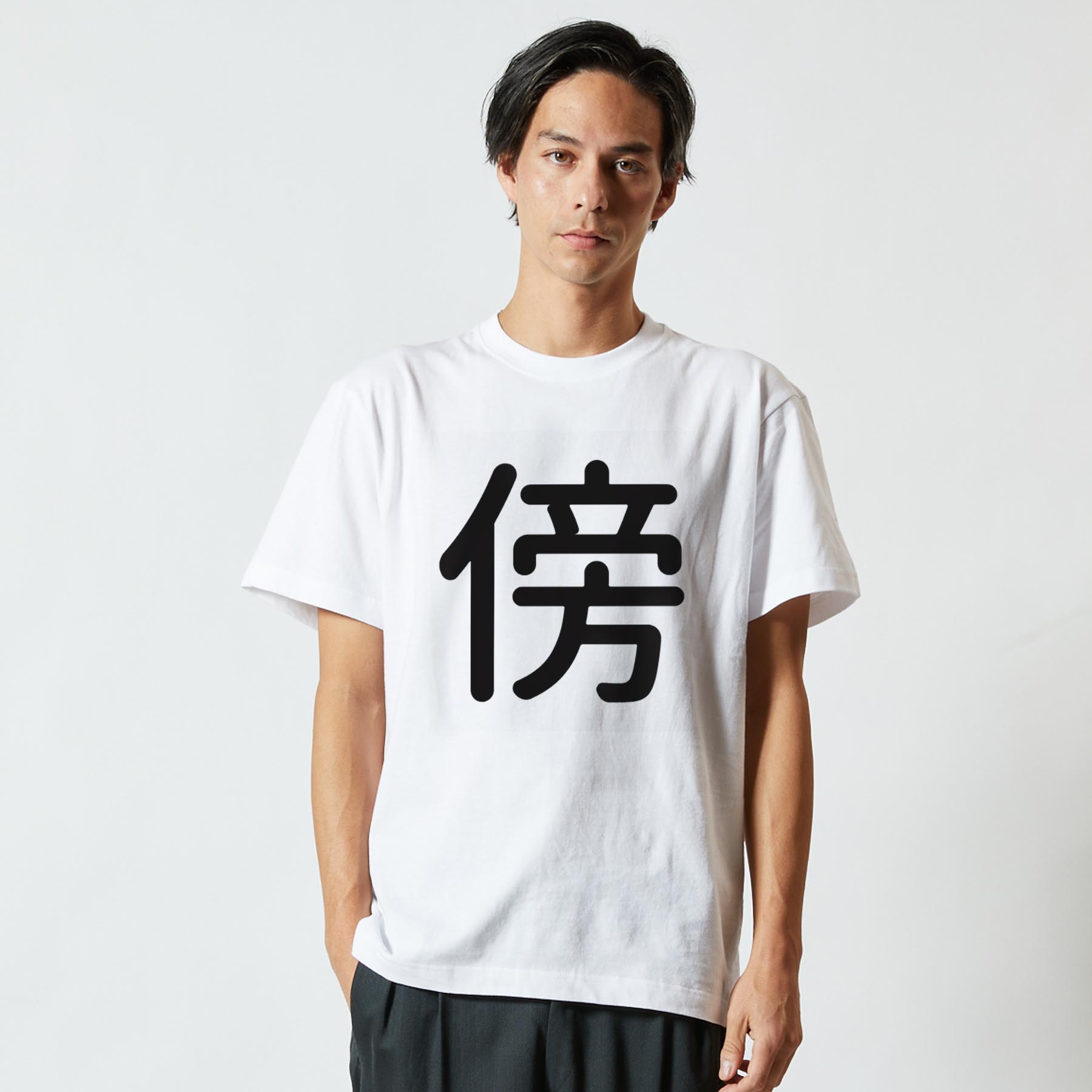 Tシャツ メンズ 半袖 ホワイト グレー デザイン S M L XL 2XL Tシャツ ティーシャツ T shirt 028241 傍