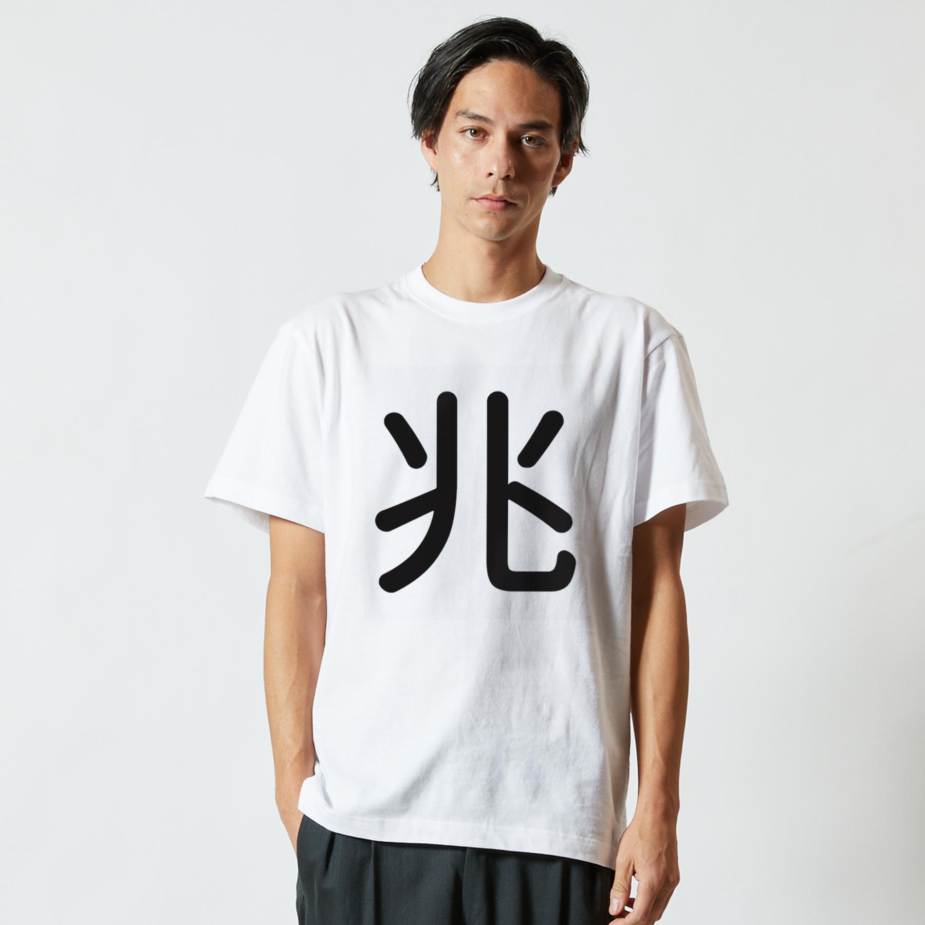 Tシャツ メンズ 半袖 ホワイト グレー デザイン S M L XL 2XL Tシャツ ティーシャツ T shirt 028262 兆 — vista 2