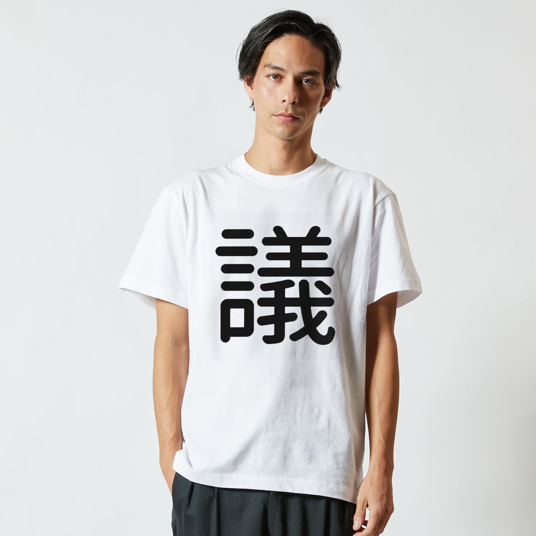 Tシャツ メンズ 半袖 ホワイト グレー デザイン S M L XL 2XL Tシャツ ティーシャツ T shirt 029692 議