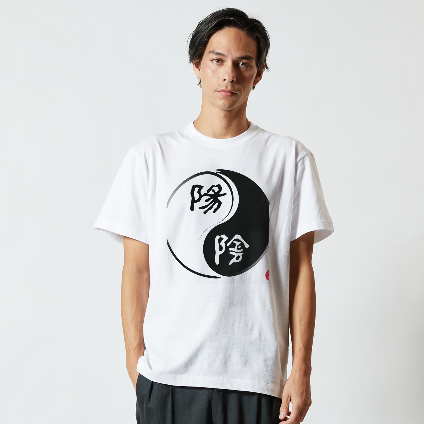 Tシャツ メンズ 半袖 ホワイト 無地 デザイン M ティーシャツ T shirt 007467 陰陽　白　黒　ブラック
