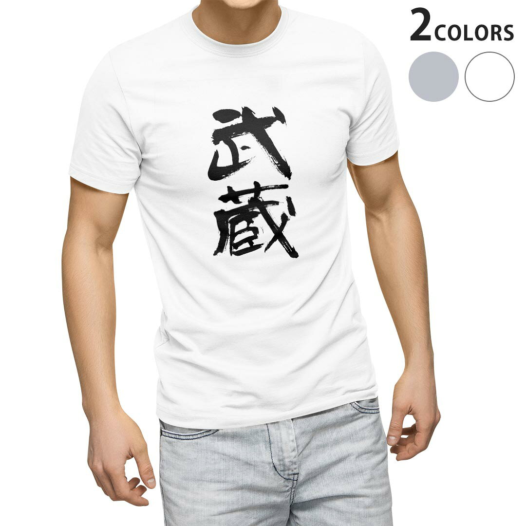 T-Shirts - Tシャツ メンズ 半袖 ホワイト グレー デザイン S M L XL 2XL Tシャツ ティーシャツ T shirt 002305 漢字　文字