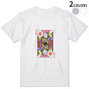 Tシャツ メンズ 半袖 ホワイト グレー デザイン S M L XL 2XL Tシャツ ティーシャツ T shirt 002869 トランプ イラスト