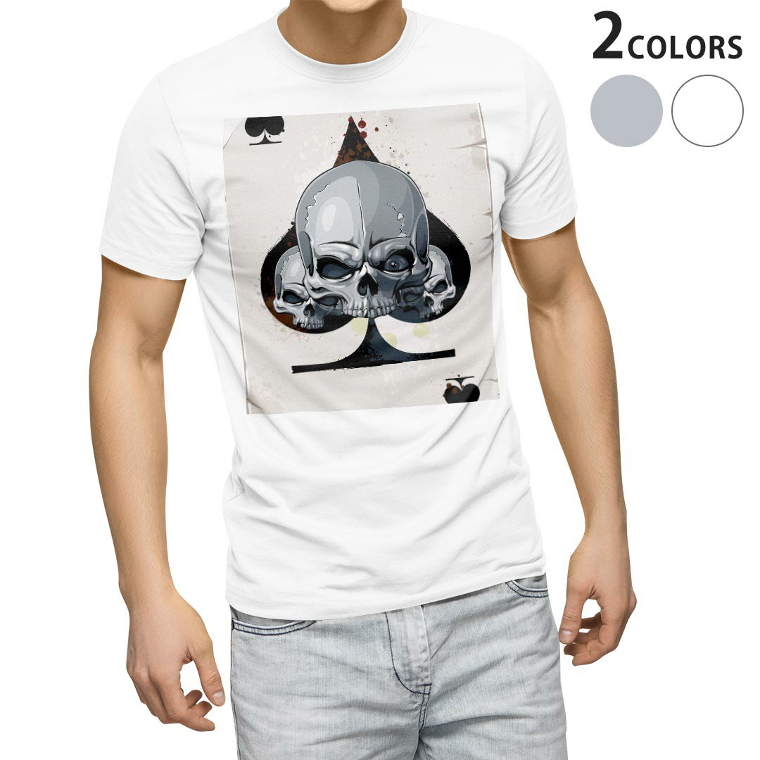 Scull - Tシャツ メンズ 半袖 ホワイト グレー デザイン S M L XL 2XL Tシャツ ティーシャツ T shirt 002965 ドクロ　骸骨　トランプ