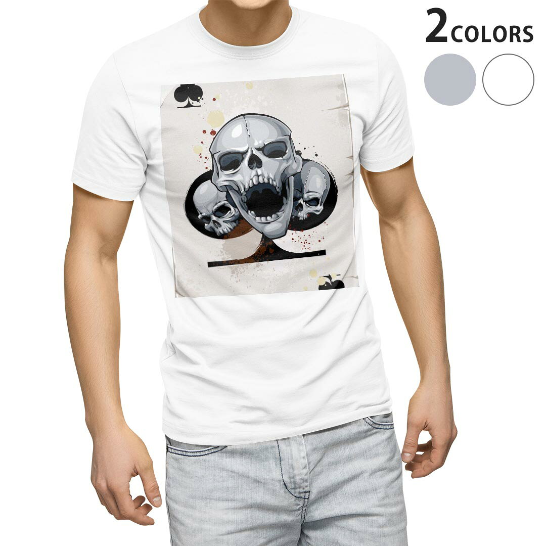 Scull - Tシャツ メンズ 半袖 ホワイト グレー デザイン S M L XL 2XL Tシャツ ティーシャツ T shirt 002966 ドクロ　骸骨　トランプ