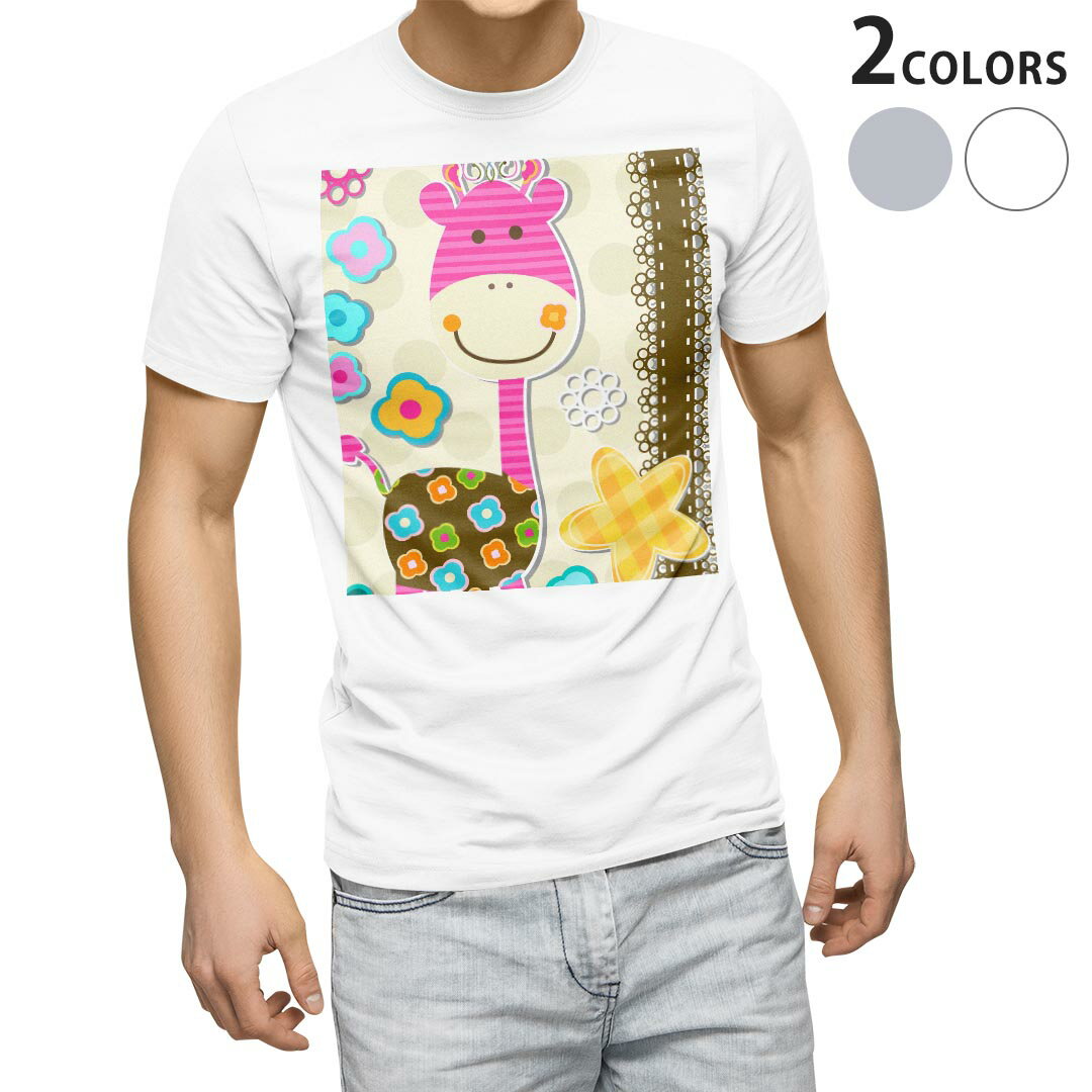 Character - Tシャツ メンズ 半袖 ホワイト グレー デザイン S M L XL 2XL Tシャツ ティーシャツ T shirt 003499 動物　キャラクター　カラフル