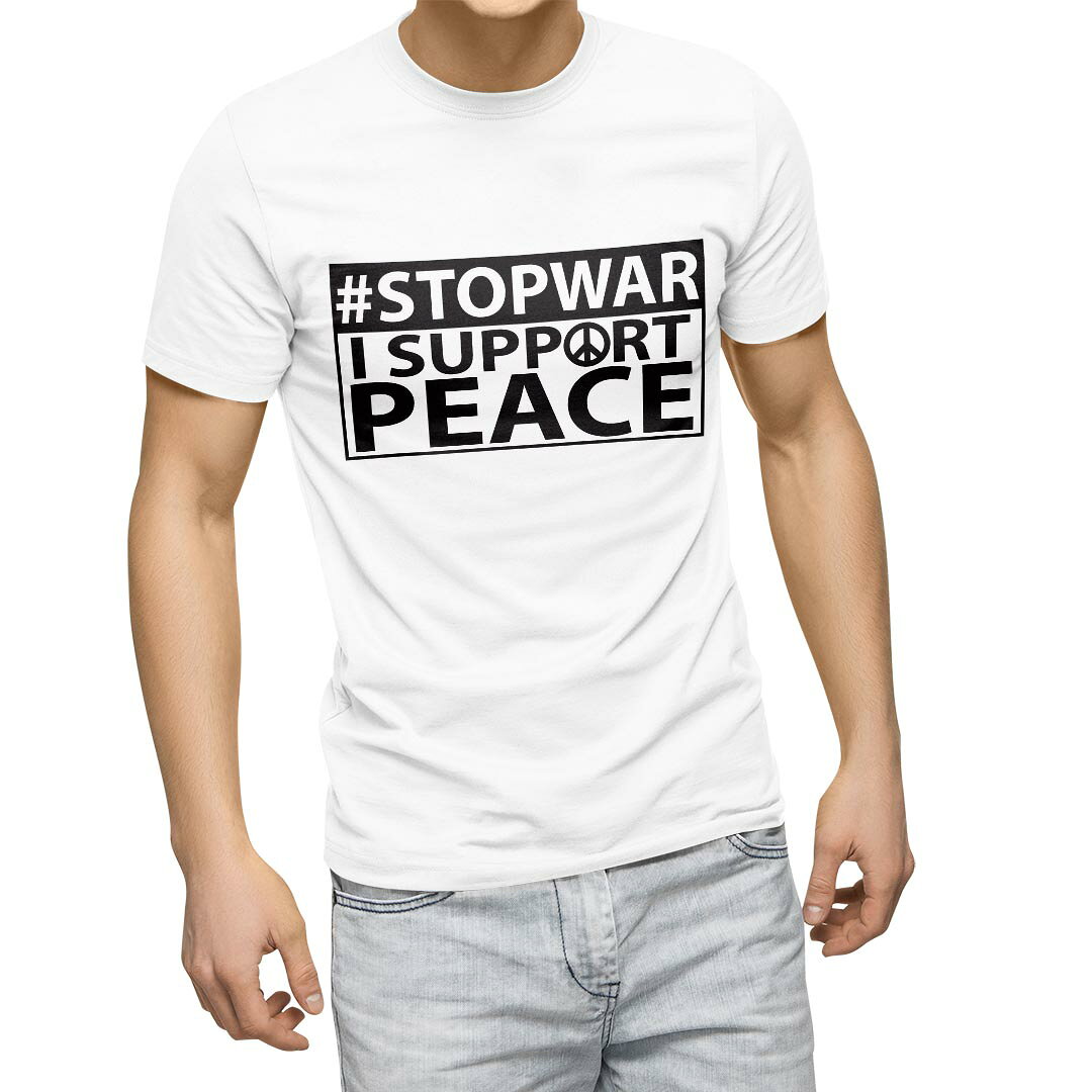 Tシャツ メンズ 半袖 ホワイト グレー デザイン S M L XL 2XL Tシャツ ティーシャツ T shirt 020980 ukraine ウクライナ