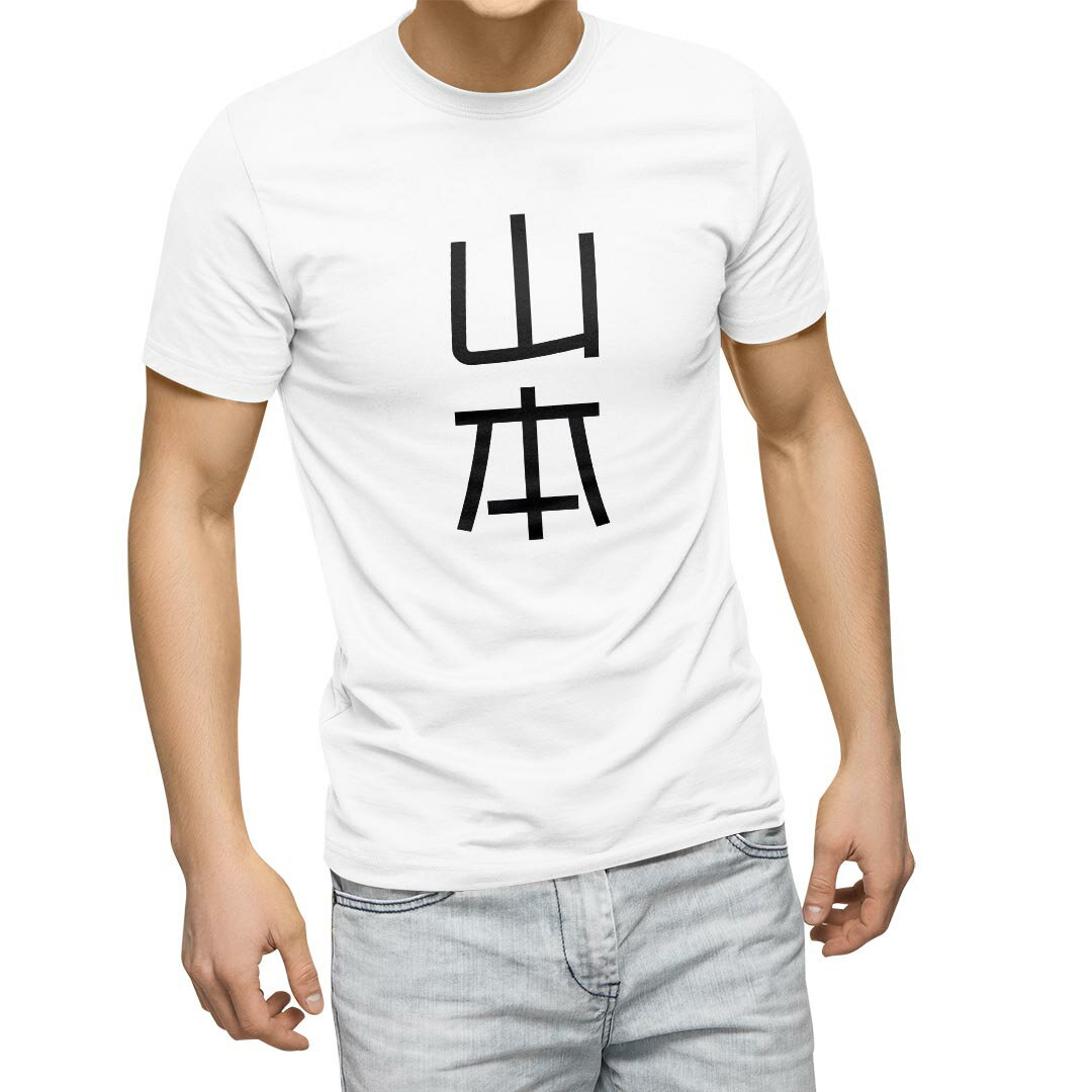 楽天市場】山本kid（Tシャツ・カットソー｜トップス）：メンズ