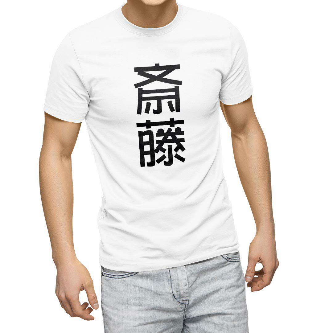 tシャツ メンズ 半袖 ホワイト グレー デザイン XS S M L XL 2XL Tシャツ ティーシャツ T shirt　白 灰色 上記で使用したデザインTシャツはこちらから 画像をクリックで商品へ▼男性用半袖Tシャツ　ホワイト・グレー全デザインはこちらから▼ ▼男性用半袖Tシャツ　ブラック全デザインはこちらから▼▼男性用半袖Tシャツ　カラー全デザインはこちらから▼