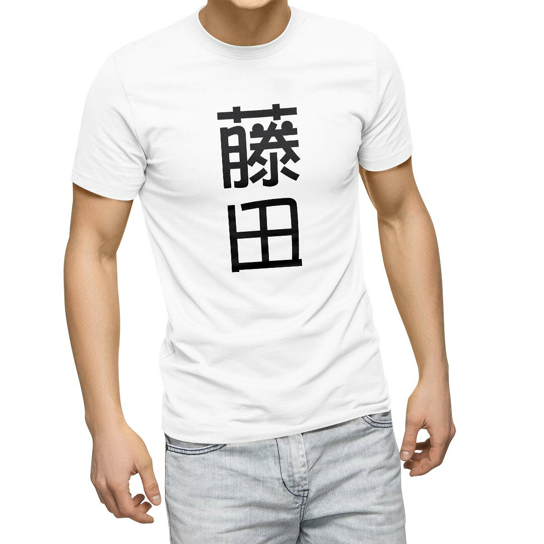 tシャツ メンズ 半袖 ホワイト グレー デザイン XS S M L XL 2XL Tシャツ ティーシャツ T shirt　白 灰色 上記で使用したデザインTシャツはこちらから 画像をクリックで商品へ▼男性用半袖Tシャツ　ホワイト・グレー全デザインはこちらから▼ ▼男性用半袖Tシャツ　ブラック全デザインはこちらから▼▼男性用半袖Tシャツ　カラー全デザインはこちらから▼