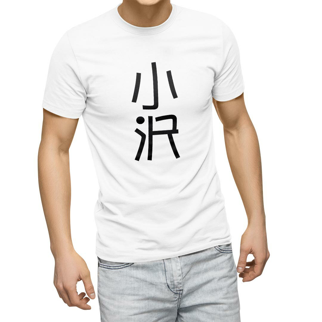 楽天市場】小沢健二 Tシャツの通販