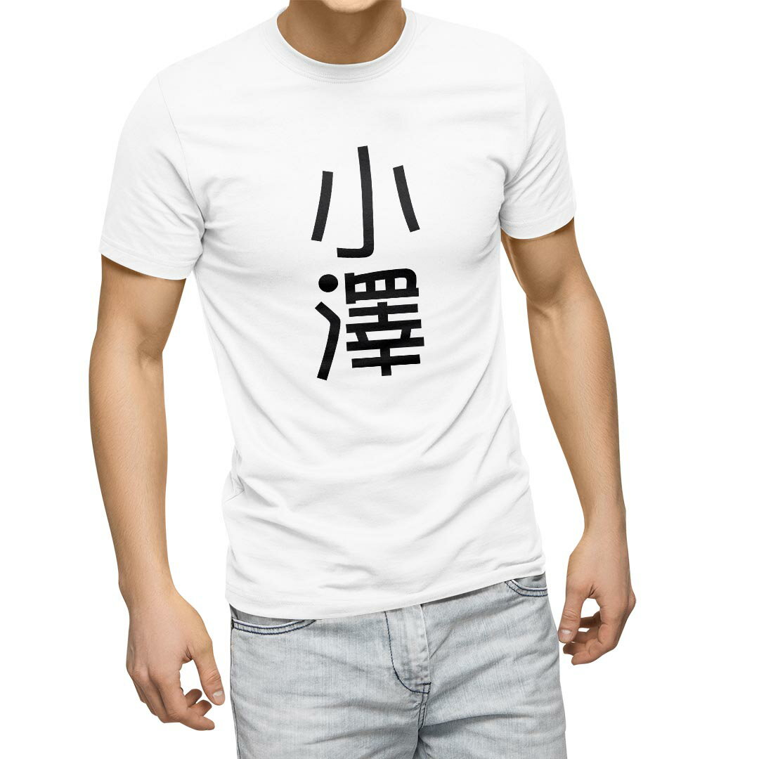 楽天市場】小沢健二 Tシャツの通販