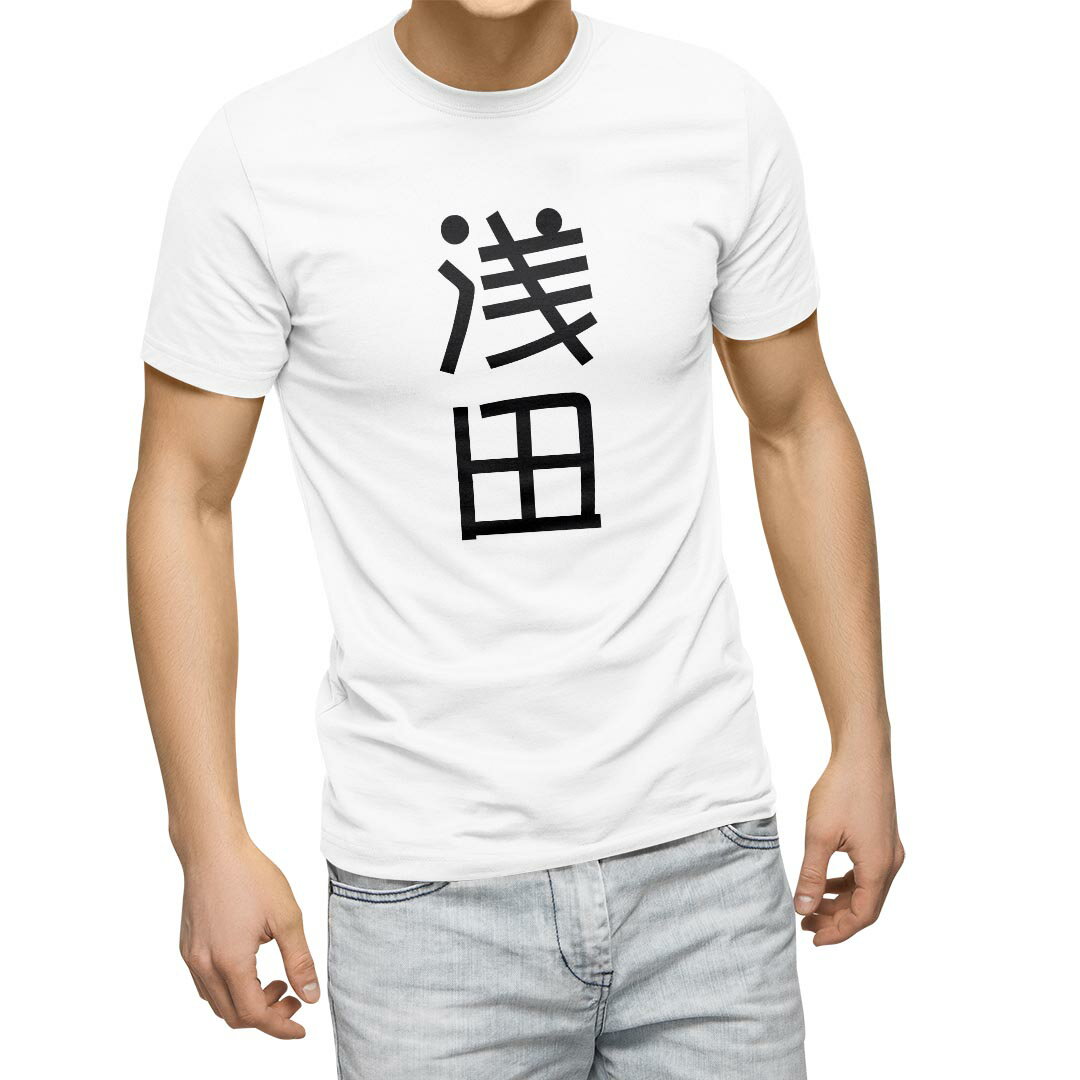 tシャツ メンズ 半袖 ホワイト グレー デザイン XS S M L XL 2XL Tシャツ ティーシャツ T shirt　白 灰色 上記で使用したデザインTシャツはこちらから 画像をクリックで商品へ▼男性用半袖Tシャツ　ホワイト・グレー全デザインはこちらから▼ ▼男性用半袖Tシャツ　ブラック全デザインはこちらから▼▼男性用半袖Tシャツ　カラー全デザインはこちらから▼