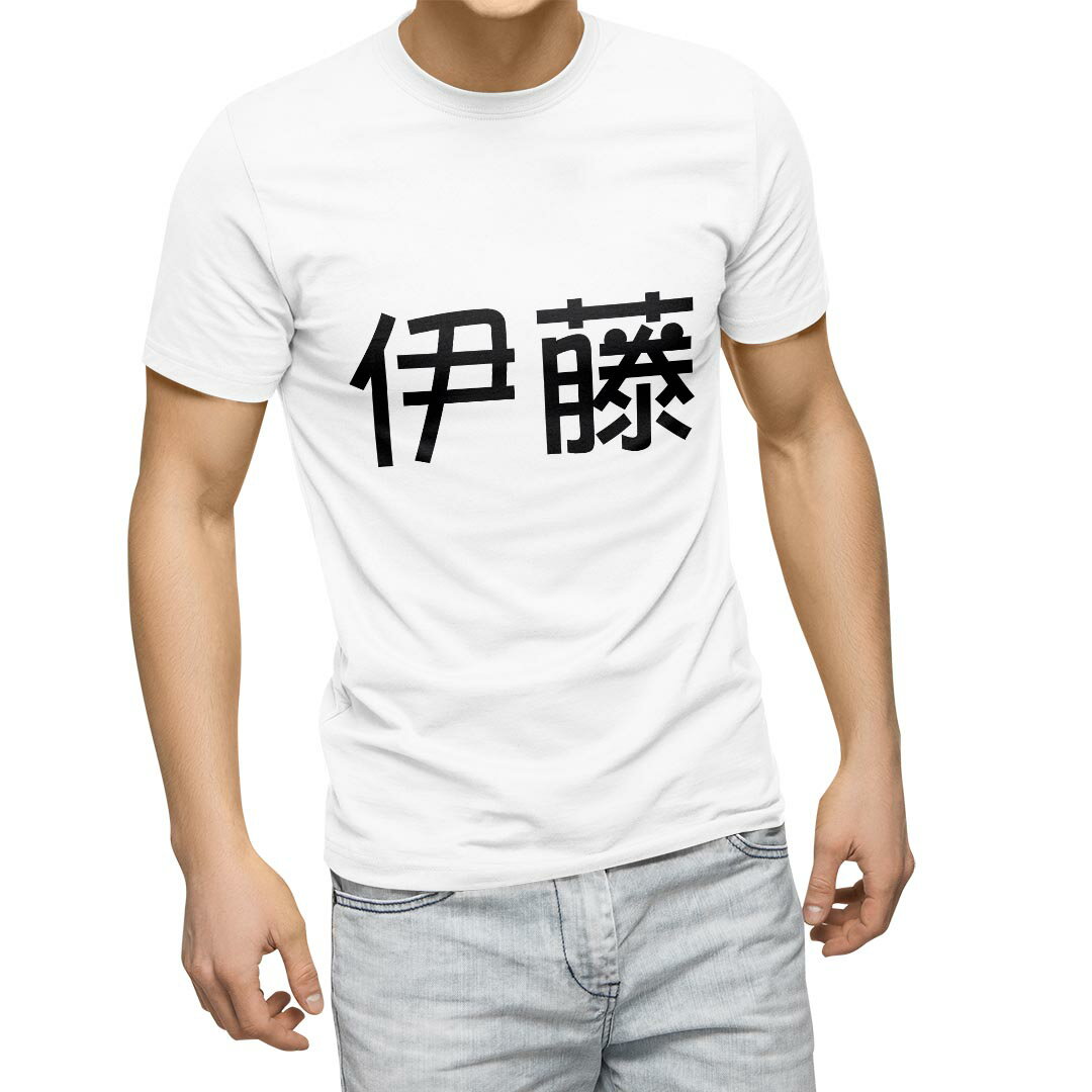 伊藤美来 直筆サイン入りtシャツ 楽天市場】伊藤美来 tシャツの通販