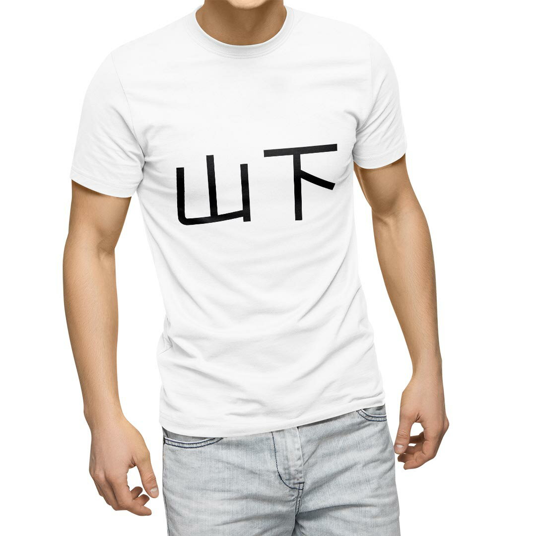 楽天市場】山下智久 Tシャツ（メンズファッション）の通販