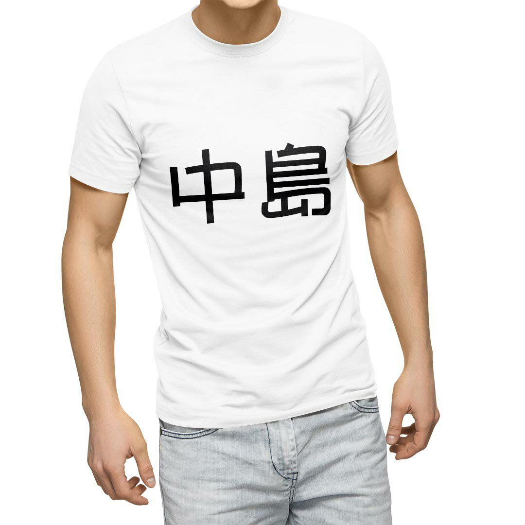 tシャツ メンズ 半袖 ホワイト グレー デザイン XS S M L XL 2XL Tシャツ ティーシャツ T shirt　白 灰色 上記で使用したデザインTシャツはこちらから 画像をクリックで商品へ▼男性用半袖Tシャツ　ホワイト・グレー全デザインはこちらから▼ ▼男性用半袖Tシャツ　ブラック全デザインはこちらから▼▼男性用半袖Tシャツ　カラー全デザインはこちらから▼