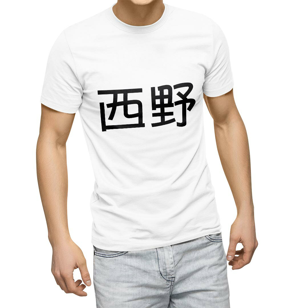 楽天市場】西野七瀬 tシャツの通販