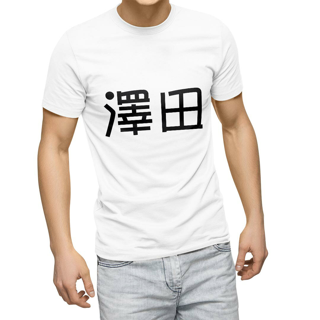 楽天市場】沢田研二 Tシャツの通販