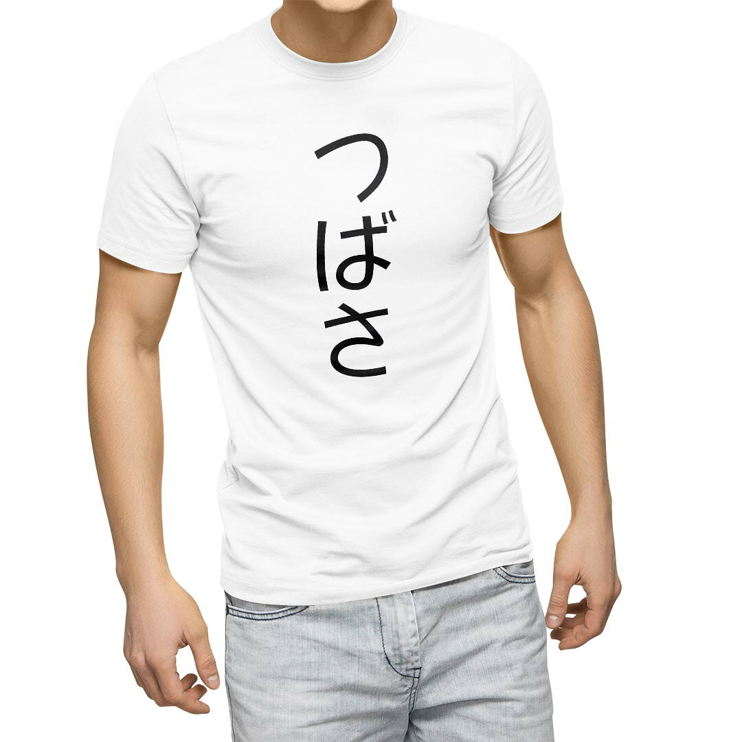 楽天市場】tsubasa teeの通販