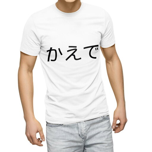Tシャツ メンズ 半袖 ホワイト グレー デザイン S M L XL 2XL Tシャツ ティーシャツ T shirt 022139 かえで Tシャツ メンズ 半袖 ホワイト グレー デザイン S M L XL 2XL Tシャツ ティーシャツ T shirt 022139 かえで