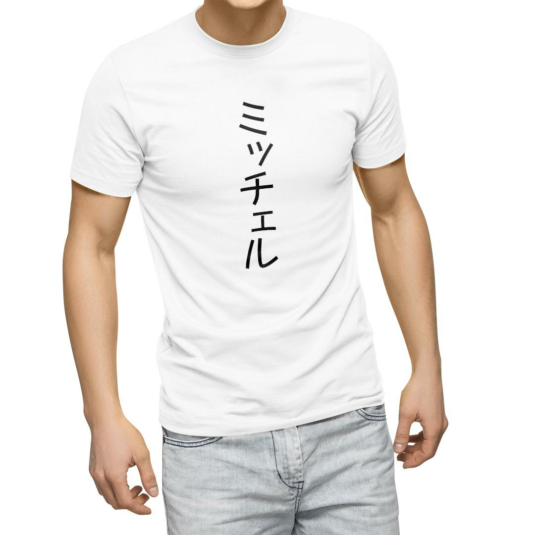 楽天市場】ミッシェル ガン エレファント tシャツの通販 楽天市場】ミッシェル ガン エレファント tシャツの通販