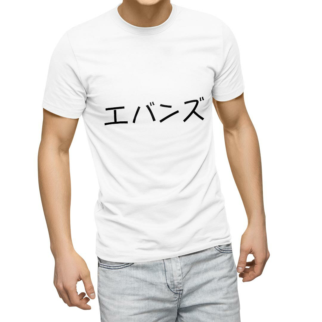 Tシャツ メンズ 半袖 ホワイト グレー デザイン S M L XL 2XL Tシャツ ティーシャツ T shirt 022385 Evans エバンズ