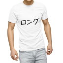 Tシャツ メンズ 半袖 ホワイト グレー デザイン S M L XL 2XL Tシャツ ティーシャツ T shirt 022482 long ロング(4)