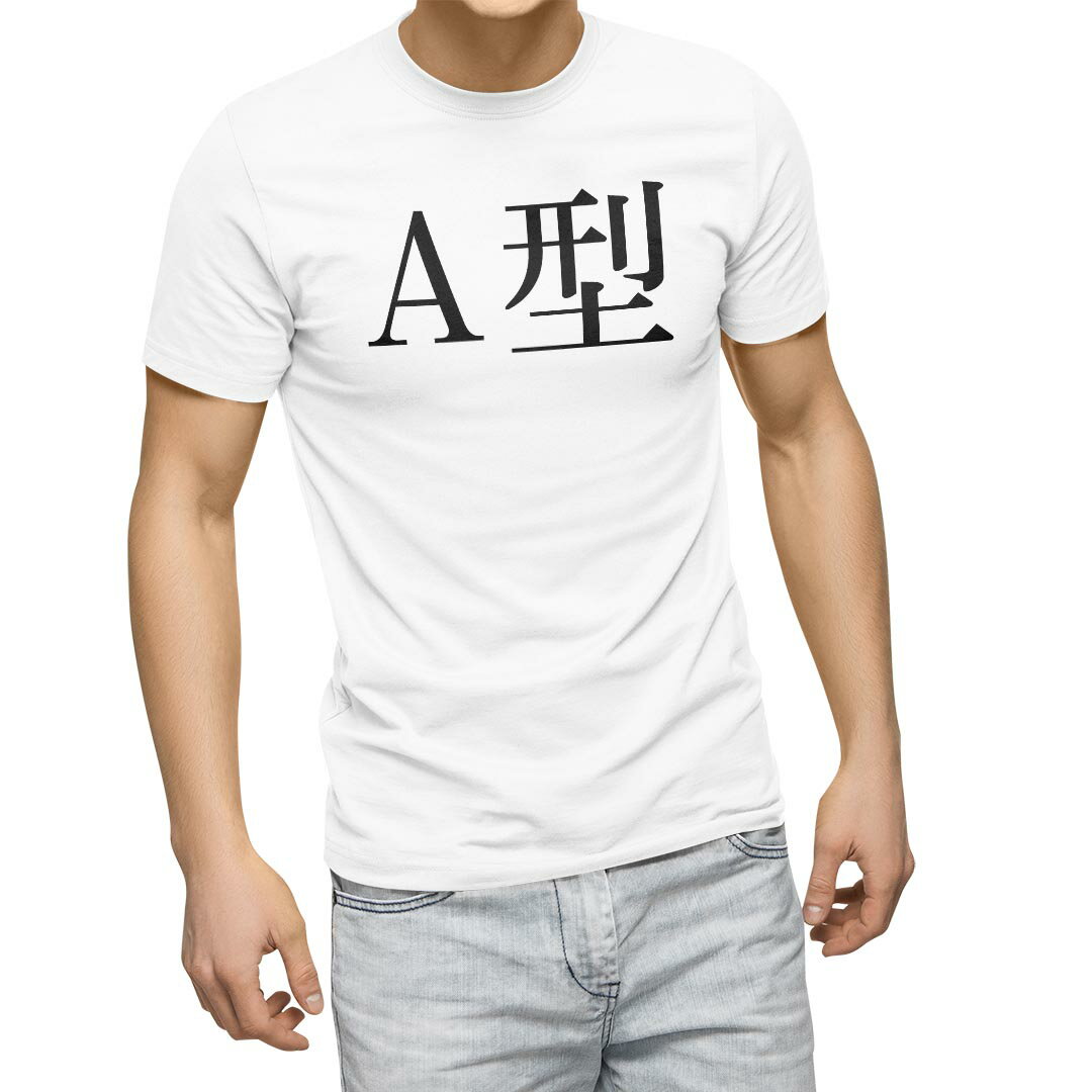 Tシャツ メンズ 半袖 ホワイト グレー デザイン S M L XL 2XL Tシャツ ティーシャツ T shirt 022755 A型