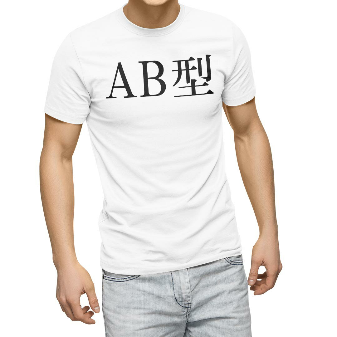 Tシャツ メンズ 半袖 ホワイト グレー デザイン S M L XL 2XL Tシャツ ティーシャツ T shirt 022758 AB型