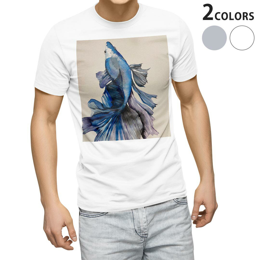 Tシャツ メンズ 半袖 ホワイト グレー デザイン S M L XL 2XL Tシャツ ティーシャツ T shirt 026158 生き物　魚　金魚