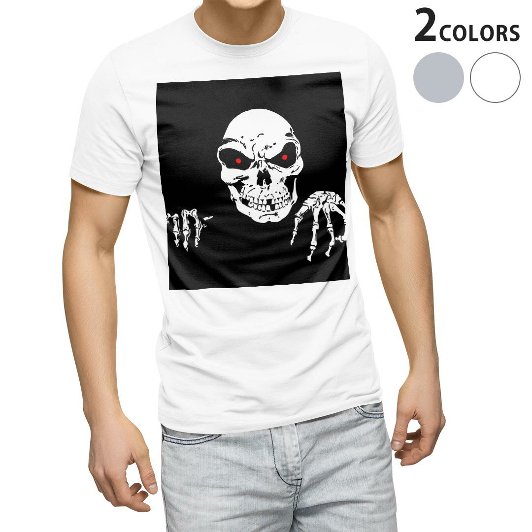 Scull - Tシャツ メンズ 半袖 ホワイト グレー デザイン S M L XL 2XL Tシャツ ティーシャツ T shirt 026181 ハロウィン　骨　ガイコツ