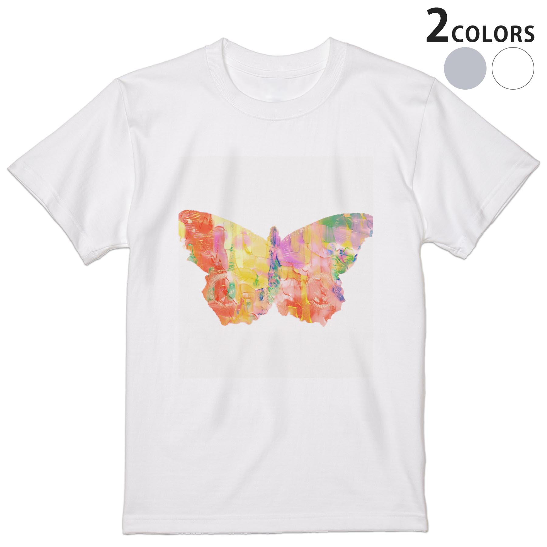 Tシャツ メンズ 半袖 ホワイト グレー デザイン S M L XL 2XL Tシャツ ティーシャツ T shirt 026258 蝶々　カラフル　絵具 kabekore-10925426 kabeコレ パッケージ画像