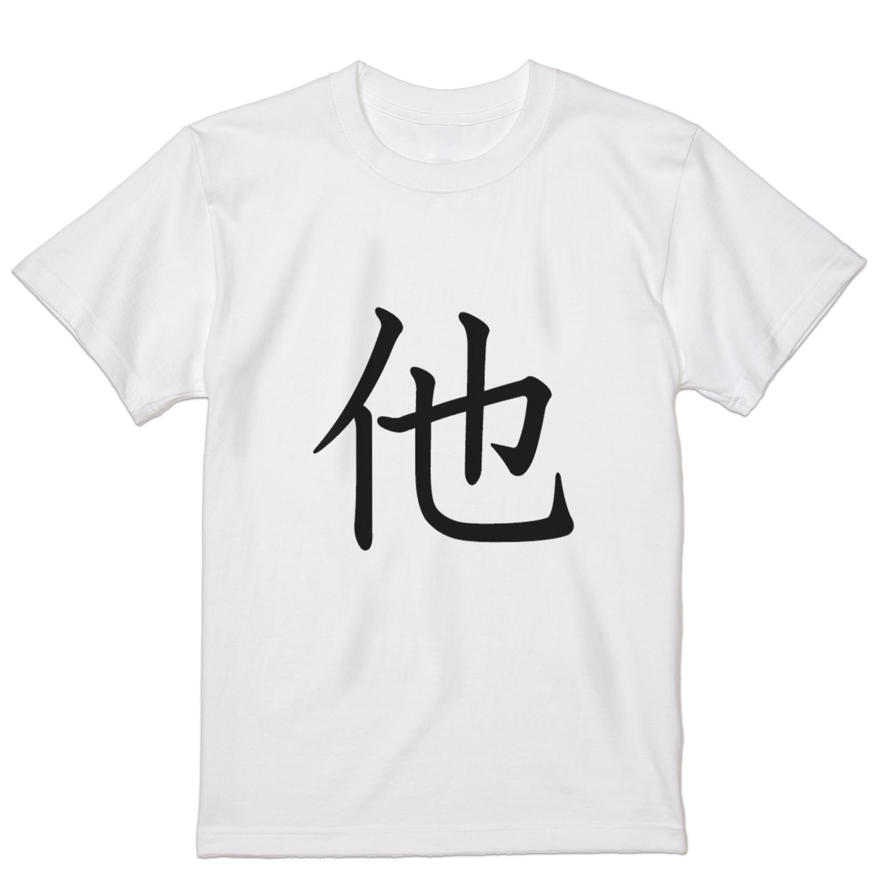 Tシャツ メンズ 半袖 ホワイト グレー デザイン S M L XL 2XL Tシャツ ティーシャツ T shirt 026327 他