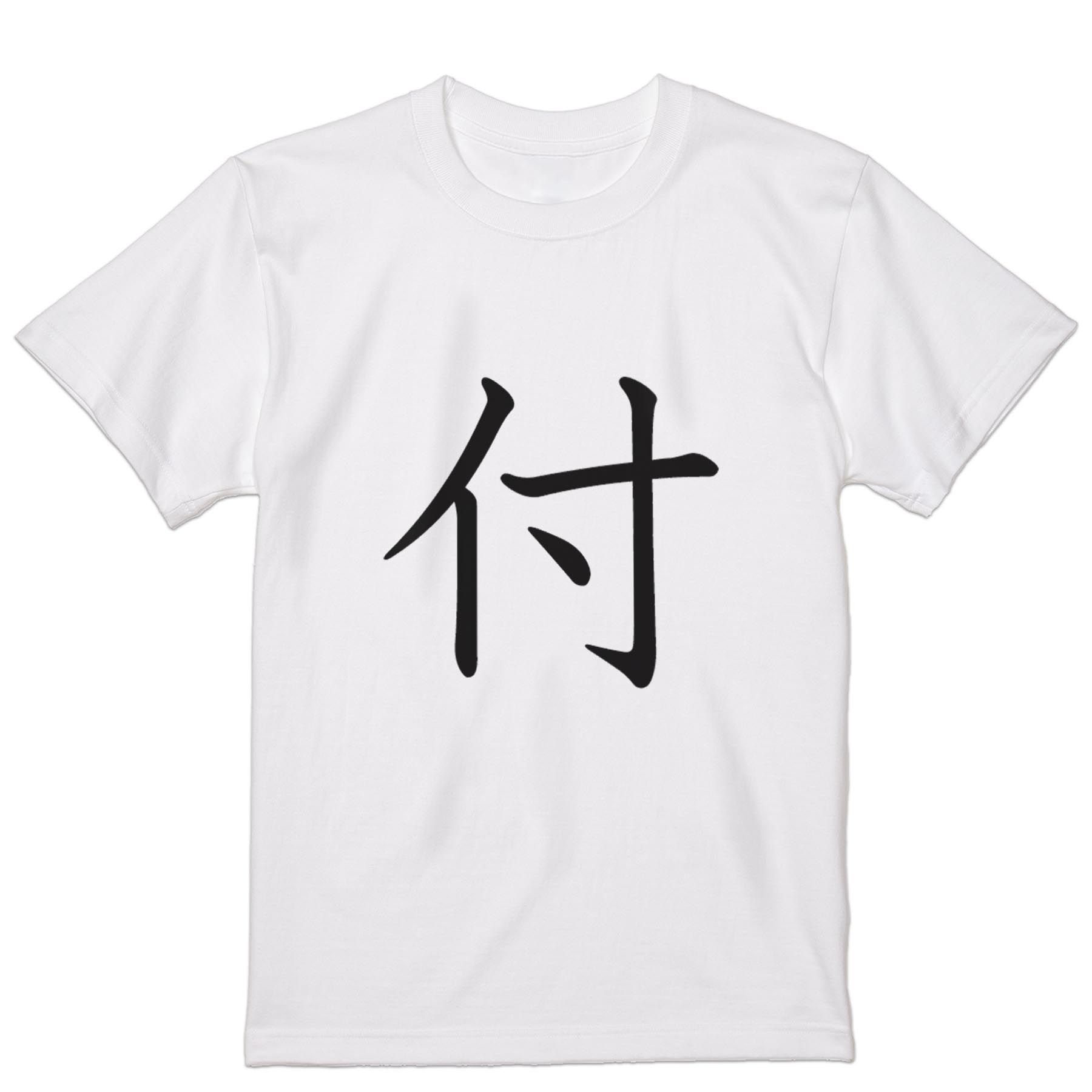 Tシャツ メンズ 半袖 ホワイト グレー デザイン S M L XL 2XL Tシャツ ティーシャツ T shirt 026328 付