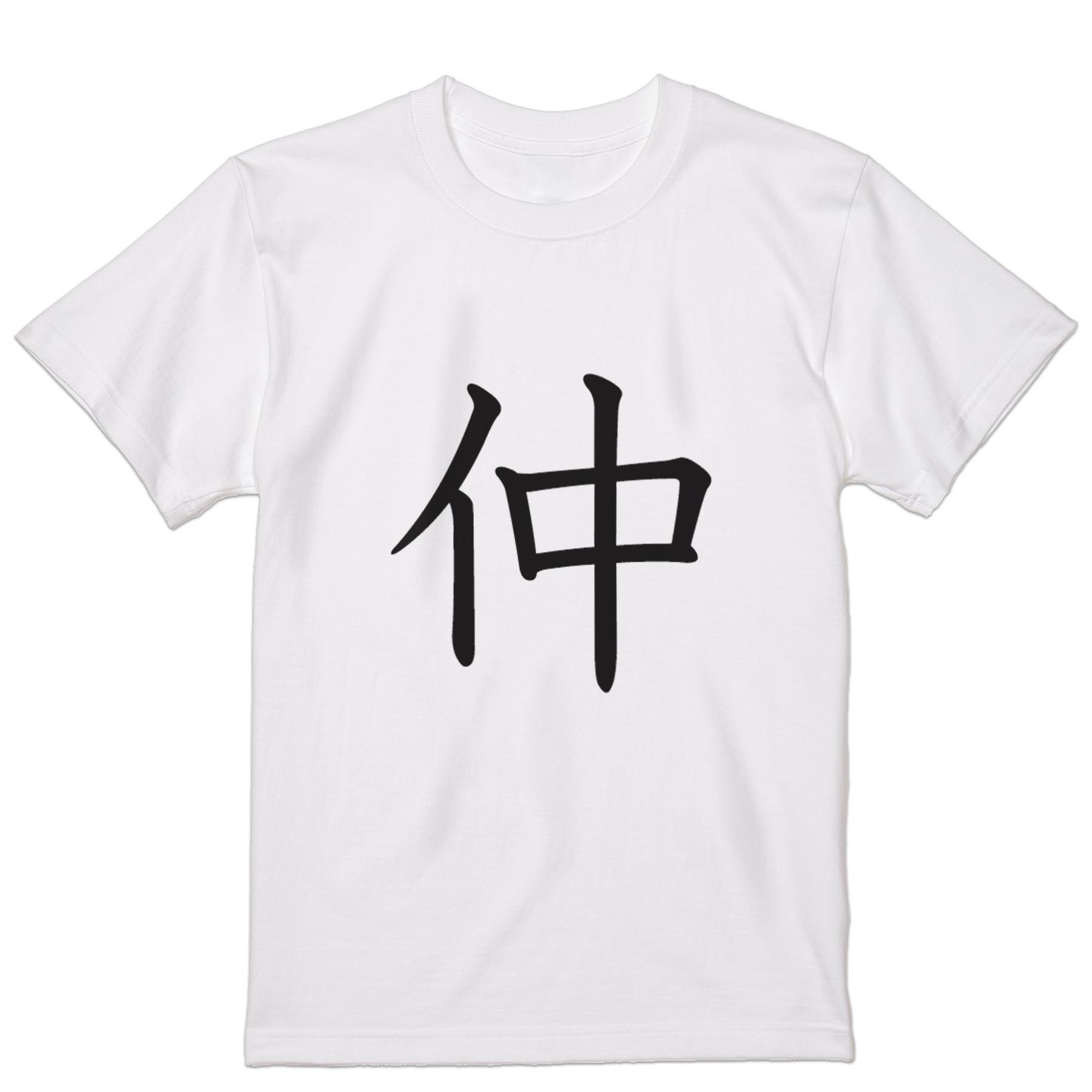 Tシャツ メンズ 半袖 ホワイト グレー デザイン S M L XL 2XL Tシャツ ティーシャツ T shirt 026335 仲